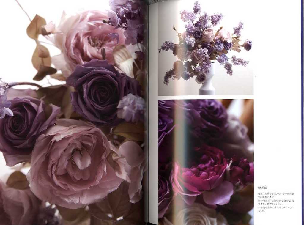 FLEUR DE SOIE ~ Art Fabric Flowers